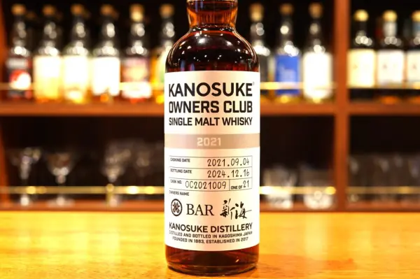 レビュー】嘉之助オーナーズクラブシングルモルト for BAR新海