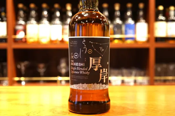 Review】Akkeshi Single Blended Japanese Whisky 
