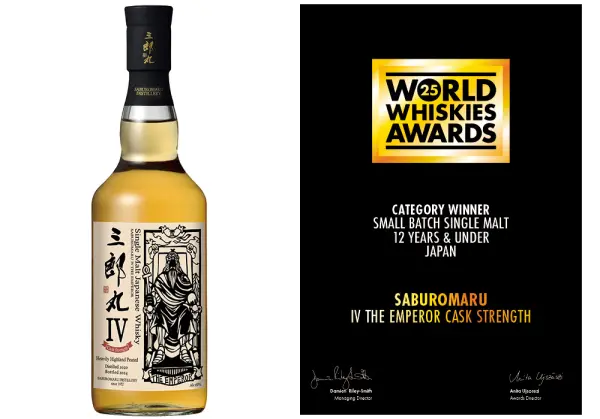 Saburomaru Distillery Whiskey 
