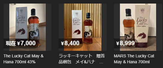 Review】The Lucky Cat Double Indivisuals May & Hana | Japanese