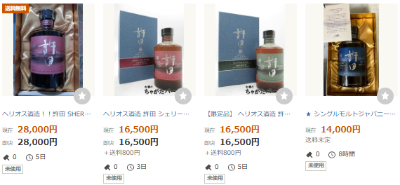 レビュー】シングルモルト許田 シェリーカスクフィニッシュ