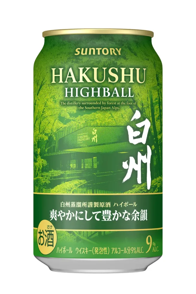【2025年6月10日発売開始】サントリープレミアムハイボール 白州〈爽やかにして豊かな余韻〉