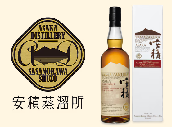 JAL限定】『シングルモルト安積 ナパヴァレー カベルネ ソーヴィニヨン  