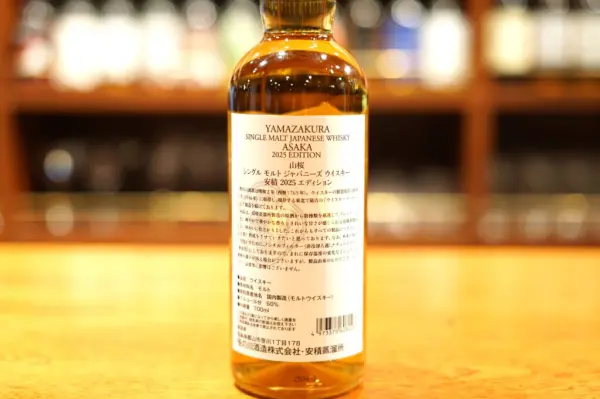 ウイスキー Yamazaki Single Malt Whisky 2025 Edition Suntory Yamazaki Story of Distillery 2025 Edition