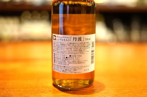 丹波蒸留所　Tamba シングルモルト 700ml 47% 黄桜 丹波シングルモルト Bottled in 2024 1st 700ml