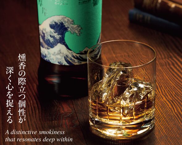 厚岸 ウイスキー HOKUSAI 北斎 翠嶺 スイレイANA国際線機内販売限定 