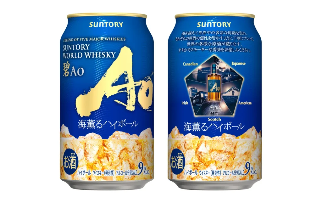 【発売情報】ＳＵＮＴＯＲＹ ＷＯＲＬＤ ＷＨＩＳＫＹ「碧Ａｏ〈海薫るハイボール〉缶」8月5日(火)から数量限定で発売