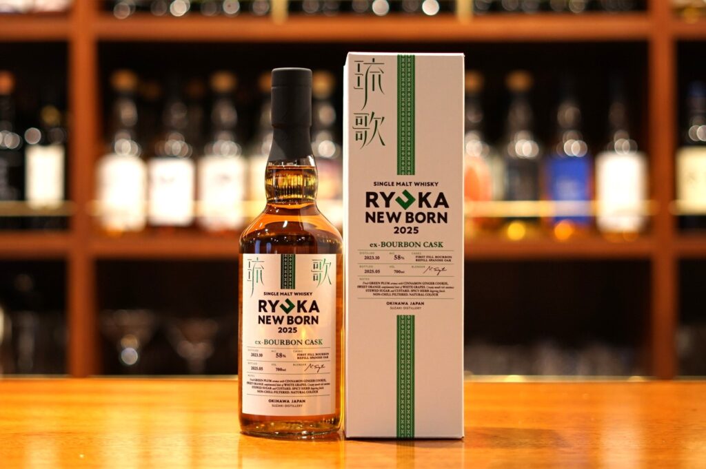 【レビュー】琉歌 NEW BORN 2025 ex-BOURBON CASK