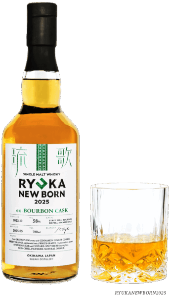 【琉歌】RYUKA NEW BORN 2024 700ml 58% Review] Single Malt Whisky Ryuka NEW BORN 2023 | Japanese
