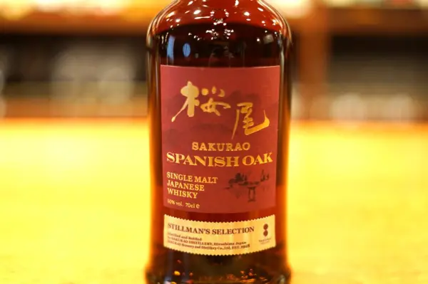 レビュー】シングルモルト桜尾 スパニッシュオークスティルマンズ