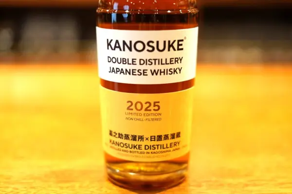 【定価14300円】【値引き交渉あり】嘉之助　ダブルディスティラリー ウイスキー 嘉之助 ダブルディスティラリー 嘉之助蒸留所の通信販売