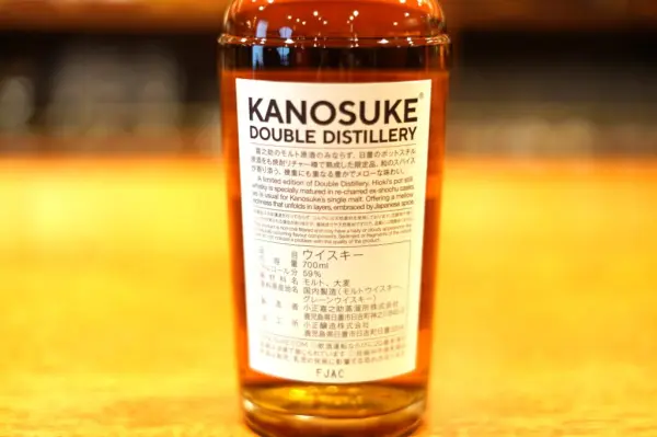 レビュー】嘉之助 ダブルディスティラリーズ リミテッド