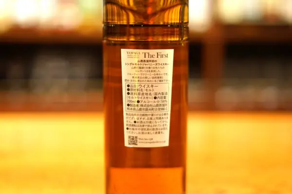 レビュー】シングルモルト 山鹿 ザ・ファースト | ジャパニーズ