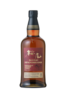 発売情報】シングルモルトジャパニーズウイスキー桜尾 SPANISH