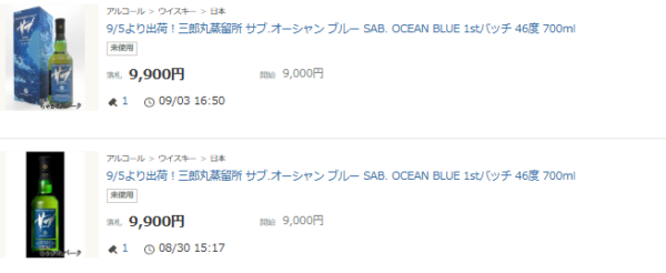 Review 】SAB. OCEAN BLUE 1st BATCH | Japanese Whisky Dictionary