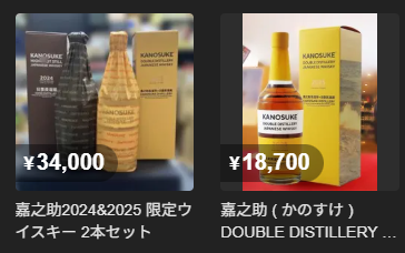 Review 】Kanosuke Double Distilleries Limited Edition 2025