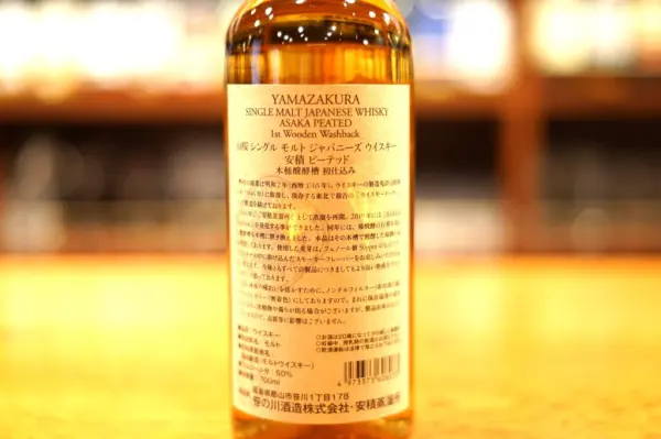 安積1st Wooden Washback 静岡Porteus Millセット 安積1st Wooden