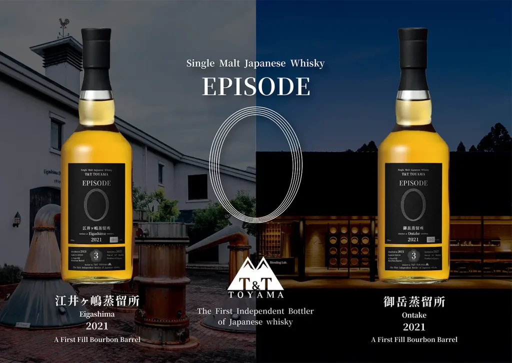 【発売情報】日本初のボトラーズ会社 T&T TOYAMAが3年間の自社熟成を経た、待望の新商品２品を発売