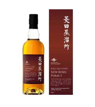 【発売情報】菱田蒸溜所初のモルト100％ ニューボーン「菱田蒸溜所 ニューボーン Prelude3」を11月4日(火)発売