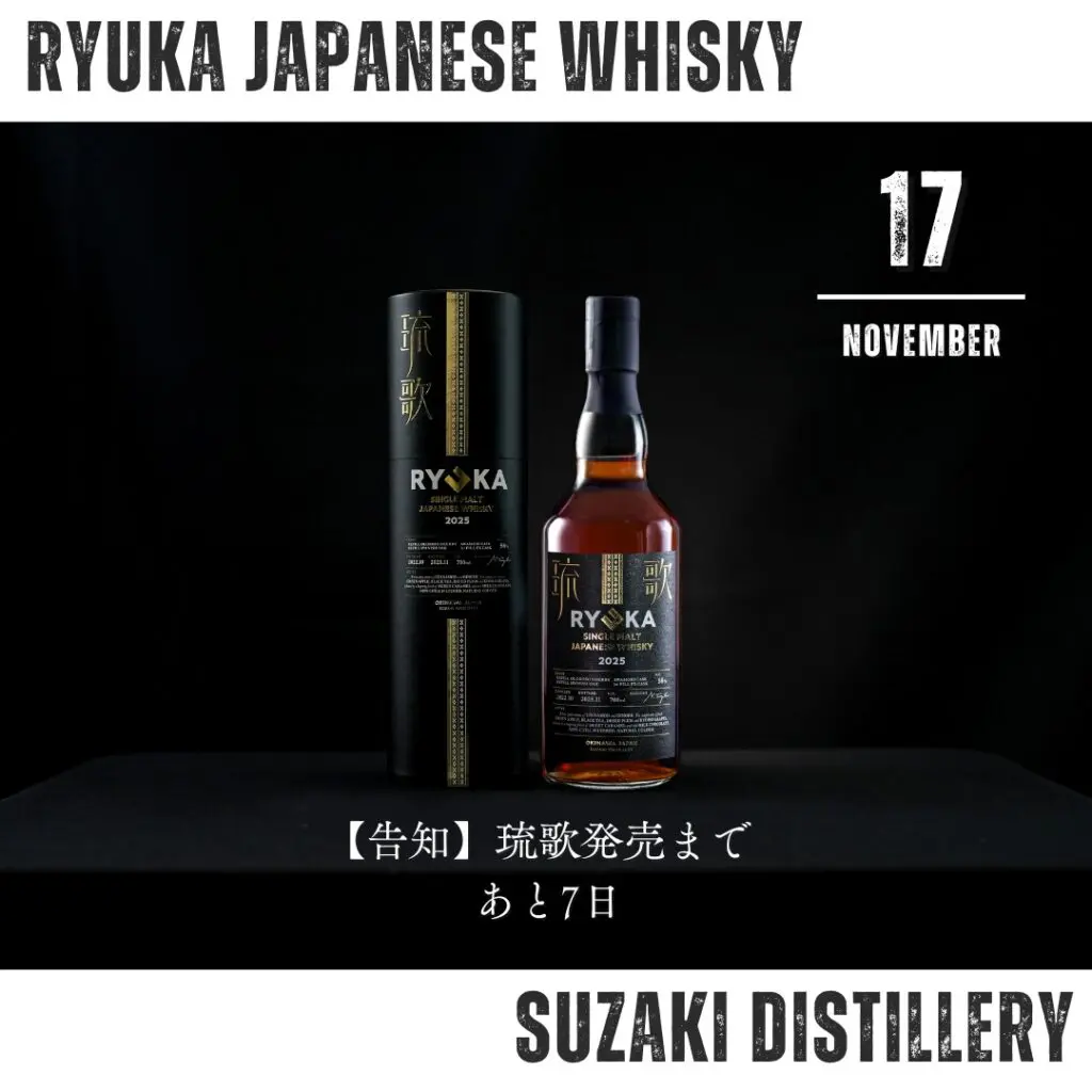 【間もなく掲載終了】国産ウィスキー 創業 1899（箱あり、説明書あり） Yahoo!オークション -「サントリー創業1899」の落札相場・落札価格