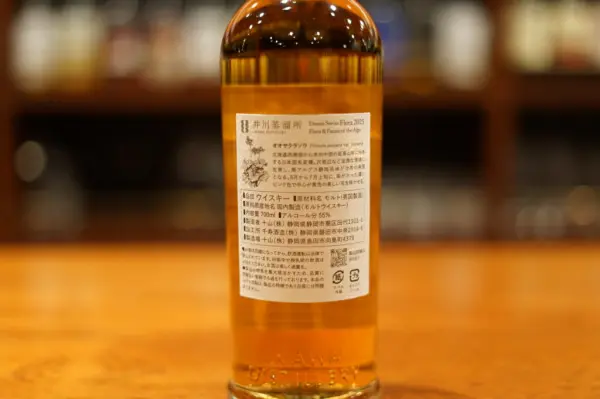 Review 】Single Malt Dessin Series Flora 2025 Ikawa Distillery