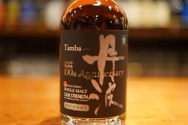 レビュー】丹波シングルモルト黄桜100周年Anniversary | ジャパニーズ