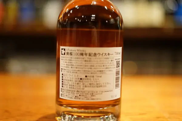 レビュー】丹波シングルモルト黄桜100周年Anniversary | ジャパニーズ