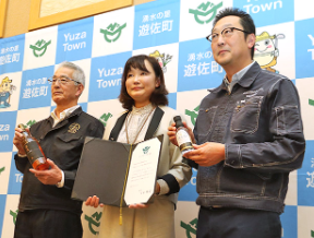 山形県遊佐町が「ウイスキーの町」宣言