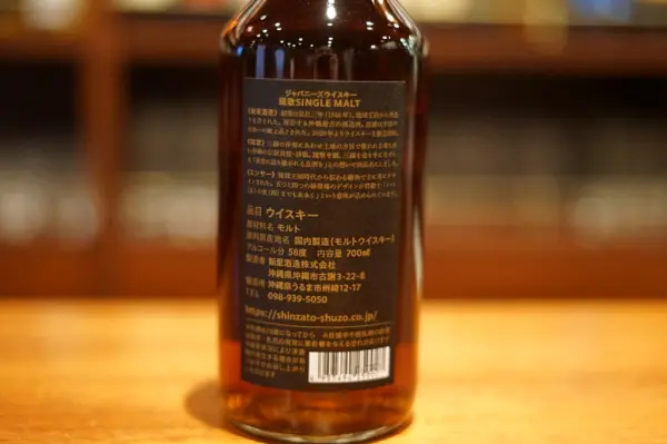 Review 】Single Malt Ryuka 2025 | Japanese Whisky Dictionary