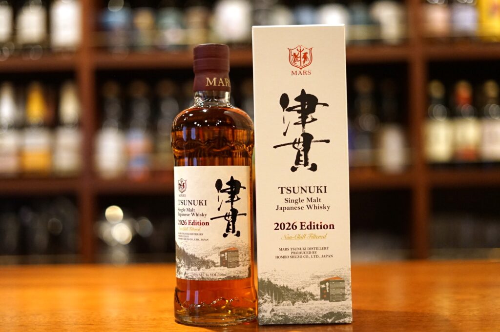 【レビュー】シングルモルト津貫2026 エディション