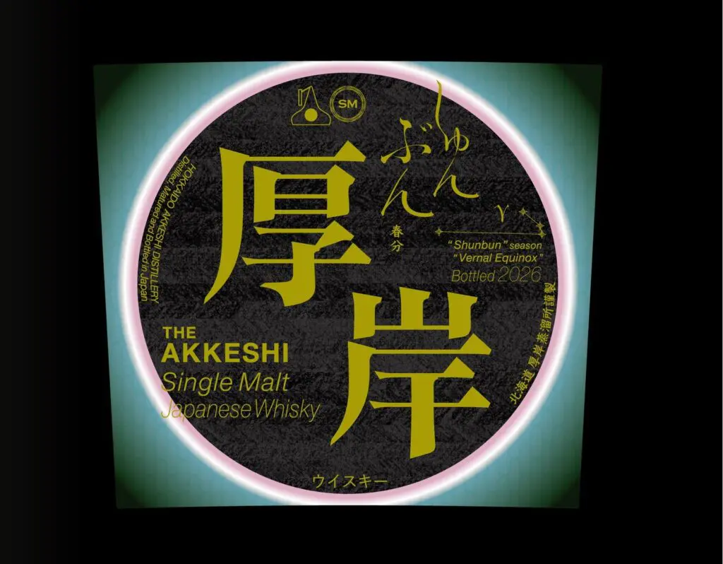 2026年2月下旬発売】厚岸シングルモルトジャパニーズウイスキー 「春分