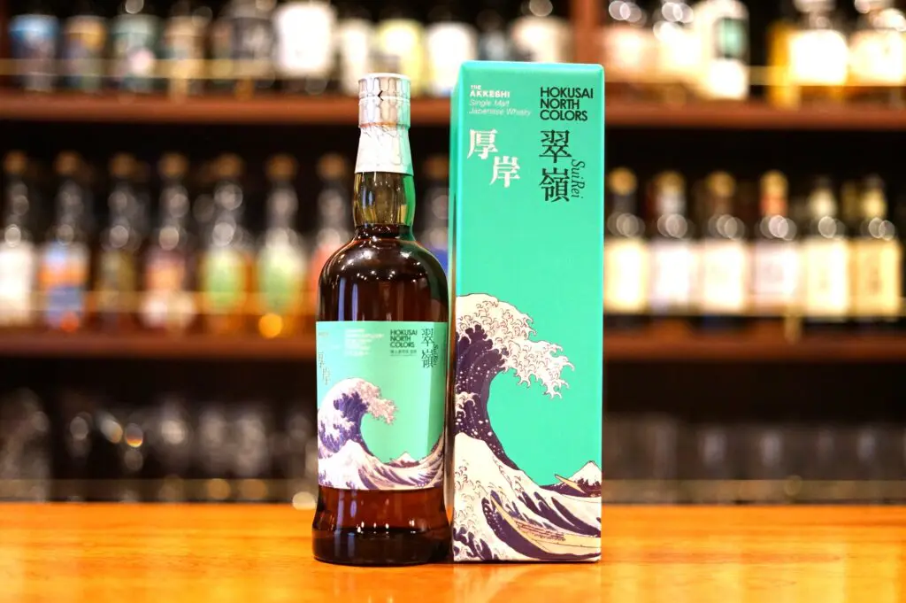 レビュー】厚岸シングルモルトジャパニーズウイスキー HOKUSAI NORTH