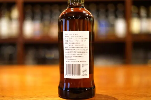 【只今最安値】ANA 国際線 限定販売 厚岸 ウイスキー 翠嶺【販売終了品】 厚岸 ウイスキー 翠嶺 ANA 国際線限定 HOKUSAI NORTH COLORS すいれい