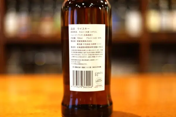 レビュー】厚岸シングルモルトジャパニーズウイスキー HOKUSAI NORTH