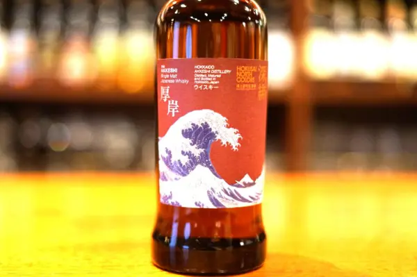 レビュー】厚岸シングルモルトジャパニーズウイスキー HOKUSAI NORTH