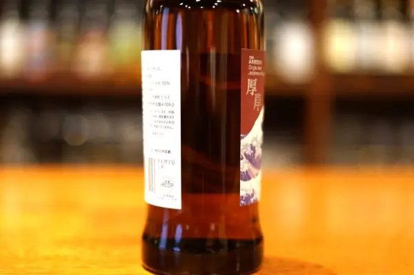 レビュー】厚岸シングルモルトジャパニーズウイスキー HOKUSAI NORTH