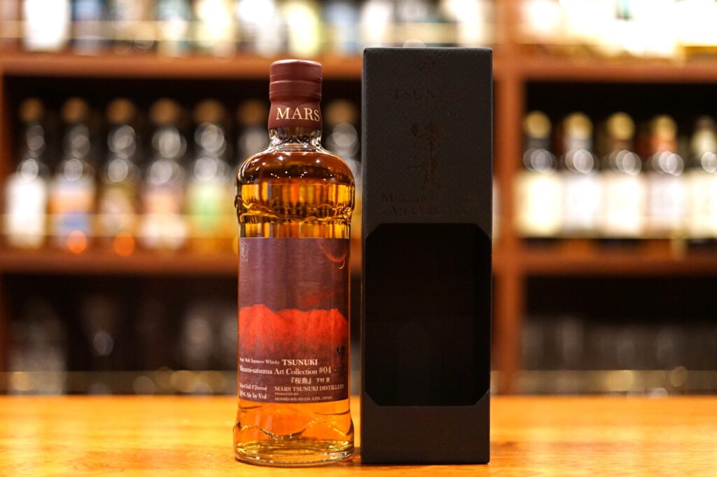 【レビュー】シングルモルト津貫Minami-satsuma Art Collection#04『桜島』