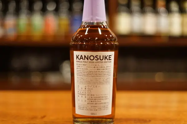 レビュー】嘉之助 シングルモルト 2026 LIMITED EDITION