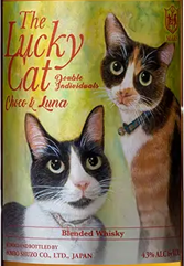 Review 】The Lucky Cat Double Individuals Choco & Luna | Japanese