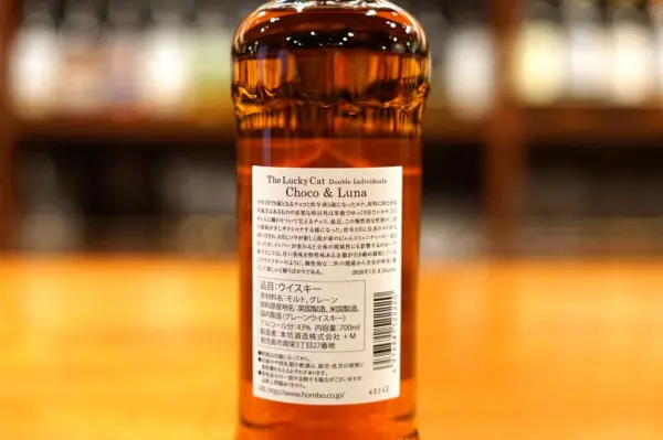 レビュー】ザ・ラッキーキャット ダブル インディヴィジュアルズ