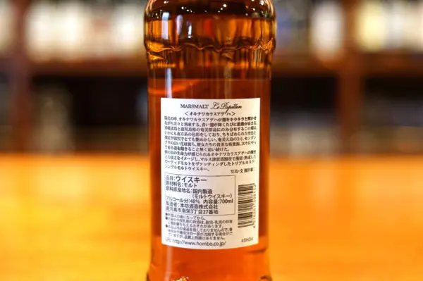 Review 】Mars Malt Le Papillon Triple Cask 