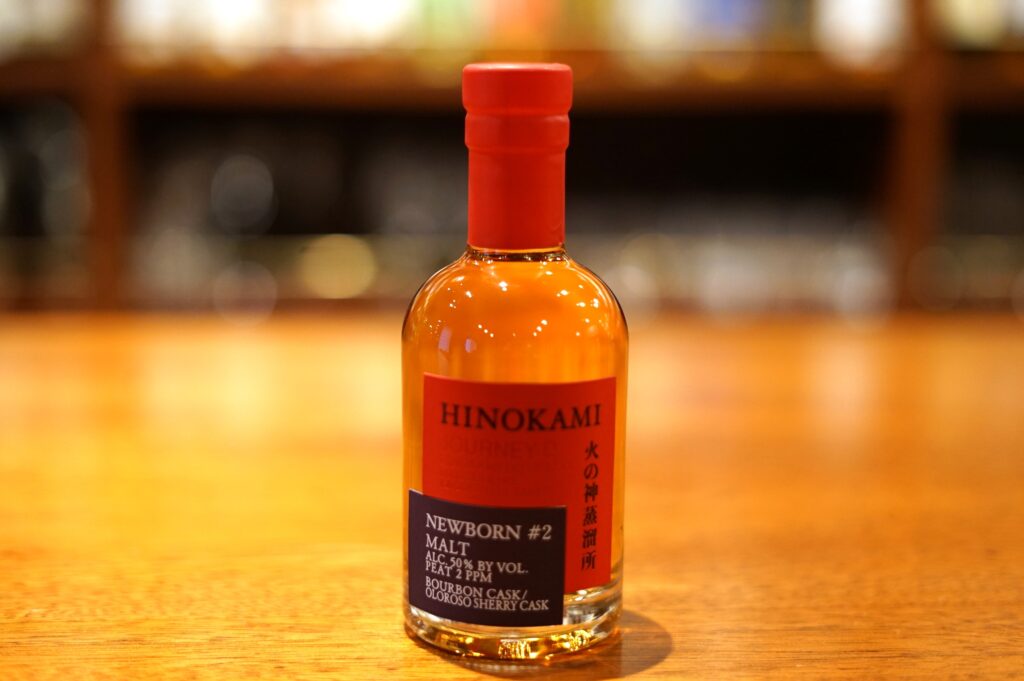 【レビュー】HINOKAMI ニューボーン#2