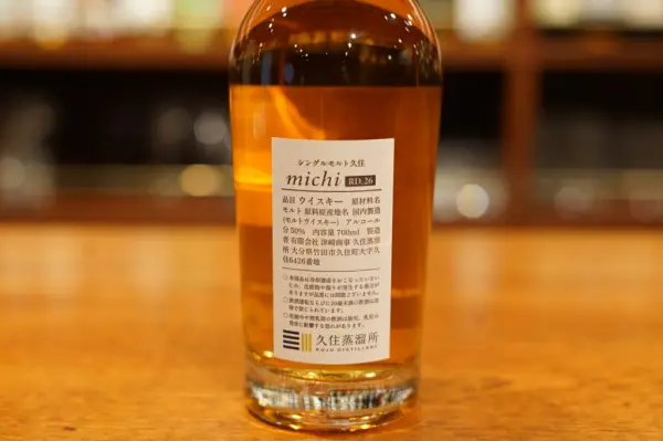 レビュー】シングルモルト久住 michi RD.26 | ジャパニーズウイスキー