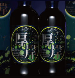 2026年5月下旬発売】厚岸シングルブレンデッドジャパニーズウイスキー