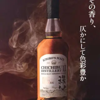 ジャパニーズウイスキーディクショナリー ｜ 発売情報、ニュース…etc