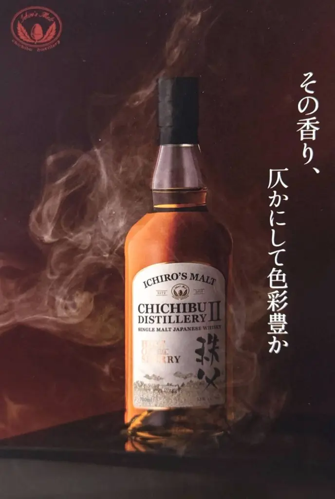ジャパニーズウイスキーディクショナリー ｜ 発売情報、ニュース…etc