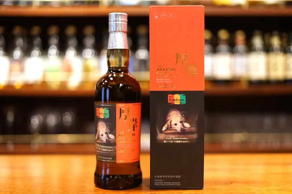レビュー】厚岸 7年 バーボンバレルヘビリーピーテッド for BAR