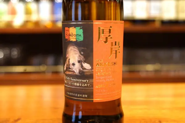 レビュー】厚岸 7年 バーボンバレルヘビリーピーテッド for BAR