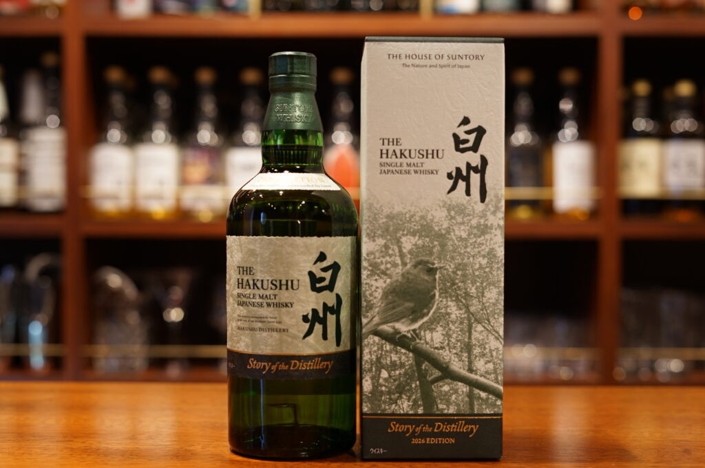 【レビュー】白州 Story of Distillery 2026