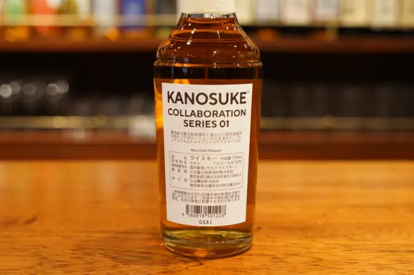 レビュー】嘉之助コラボレーションシリーズ 01 KANOSUKE × SABUROMARU